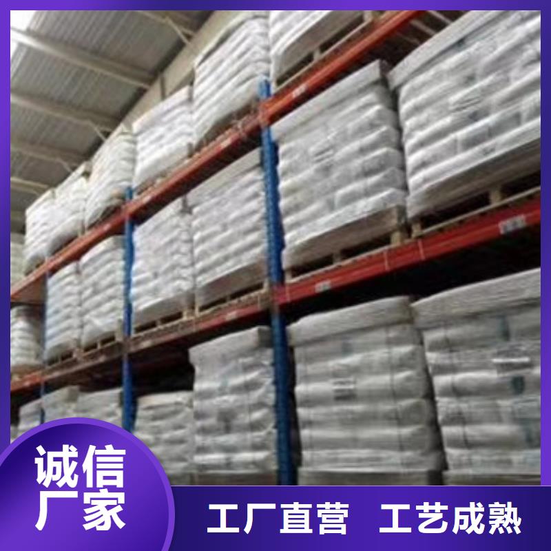 聚丙烯酰胺客户满意度高