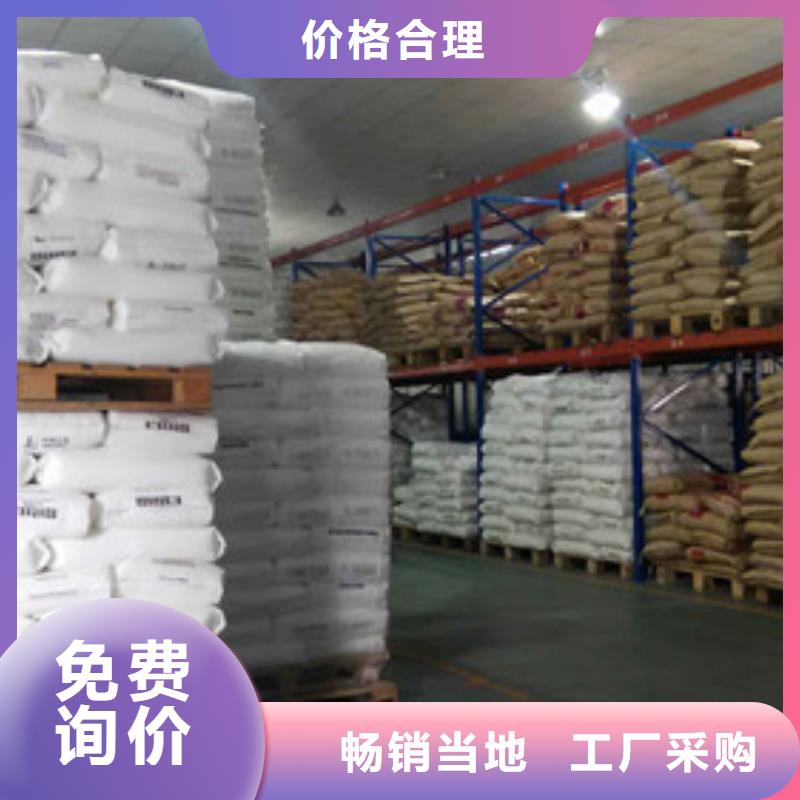 聚丙烯酰胺真材实料