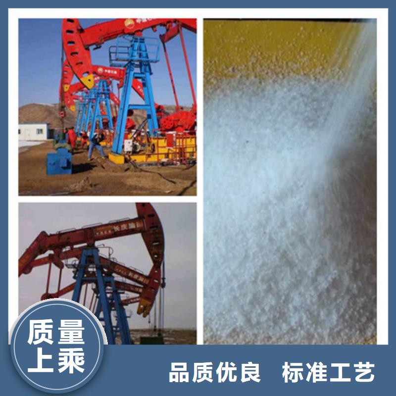 聚丙烯酰胺真材实料