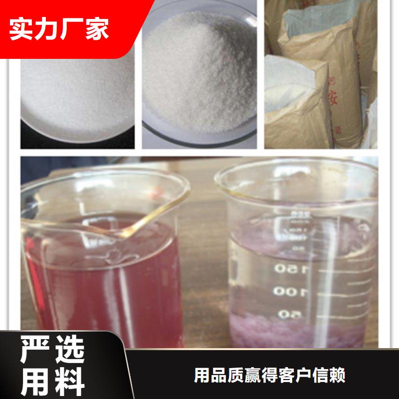 聚丙烯酰胺工业葡萄糖实力商家供货稳定