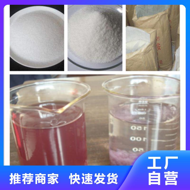 聚丙烯酰胺真材实料