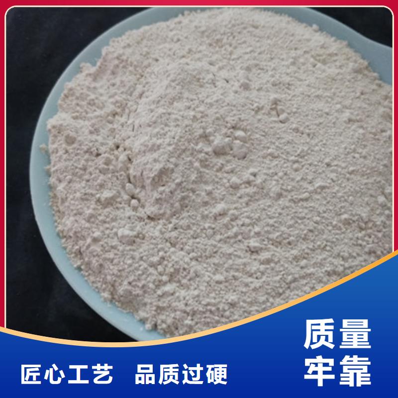 氧化镁_聚合氯化铝物流配送