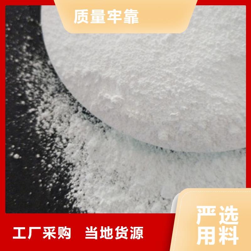 氧化镁厂家十分靠谱