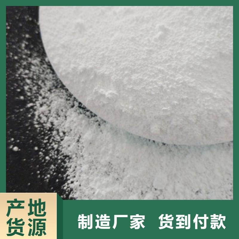 氧化镁,氯化镁品质优选