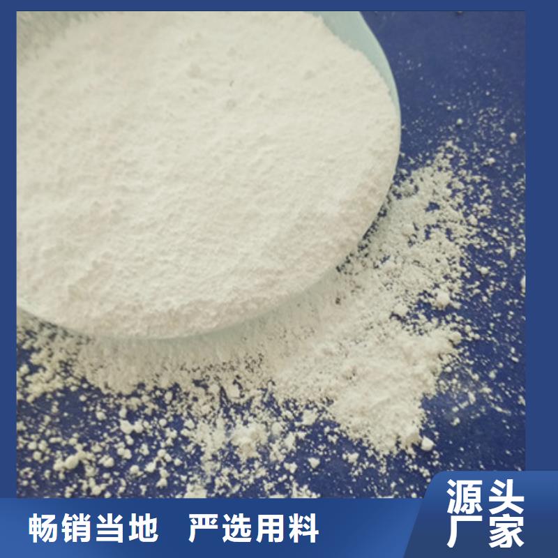 氧化镁阳离子聚丙烯酰胺专注生产N年