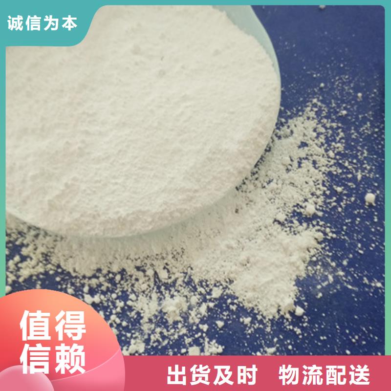 氧化镁污水处理聚丙烯酰胺多年行业经验