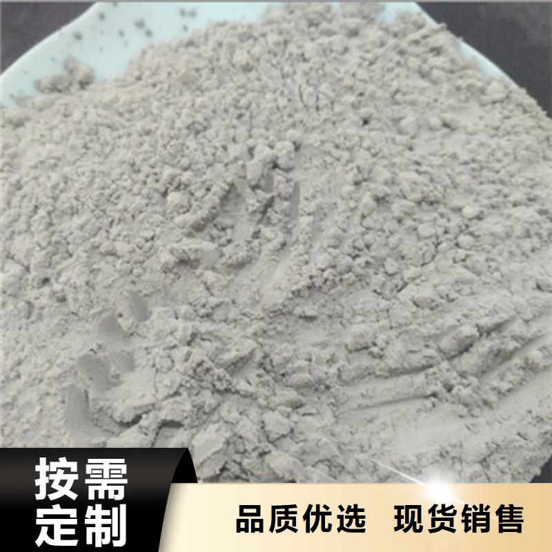 氧化镁厂家十分靠谱