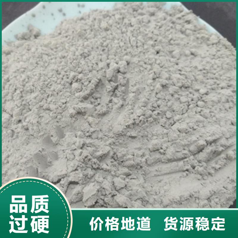 氧化镁,氯化镁品质优选