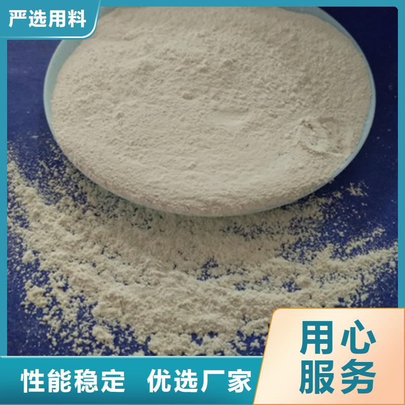 【氧化镁】阻垢剂价格实在