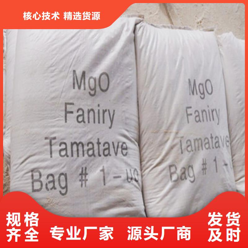 氧化镁阳离子聚丙烯酰胺专注生产N年