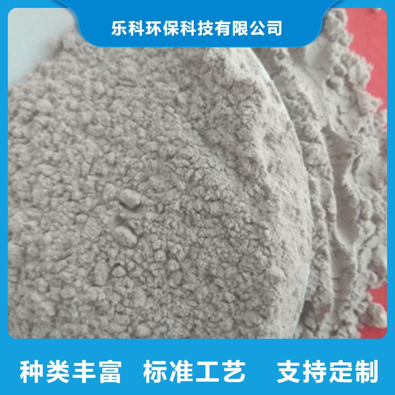 氧化镁,活性炭工程施工案例