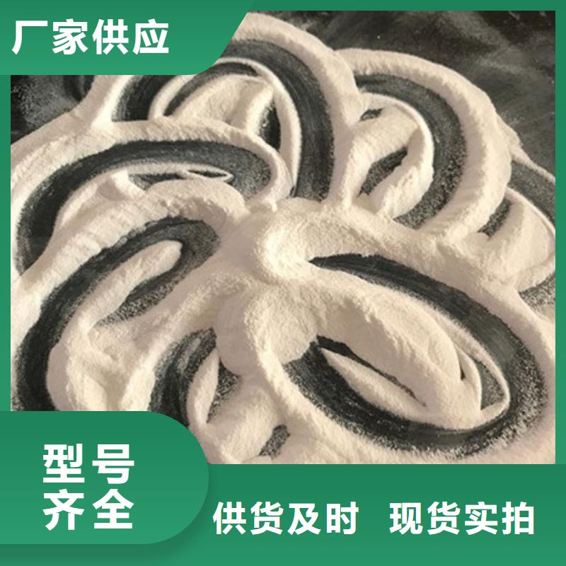 氧化镁,活性炭工程施工案例