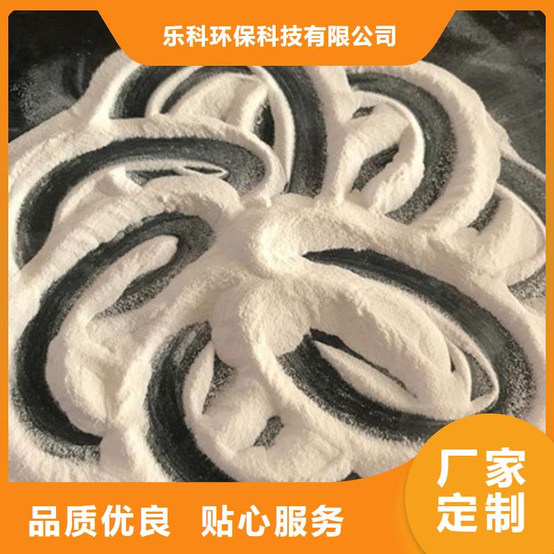 氧化镁阳离子聚丙烯酰胺厂家货源稳定