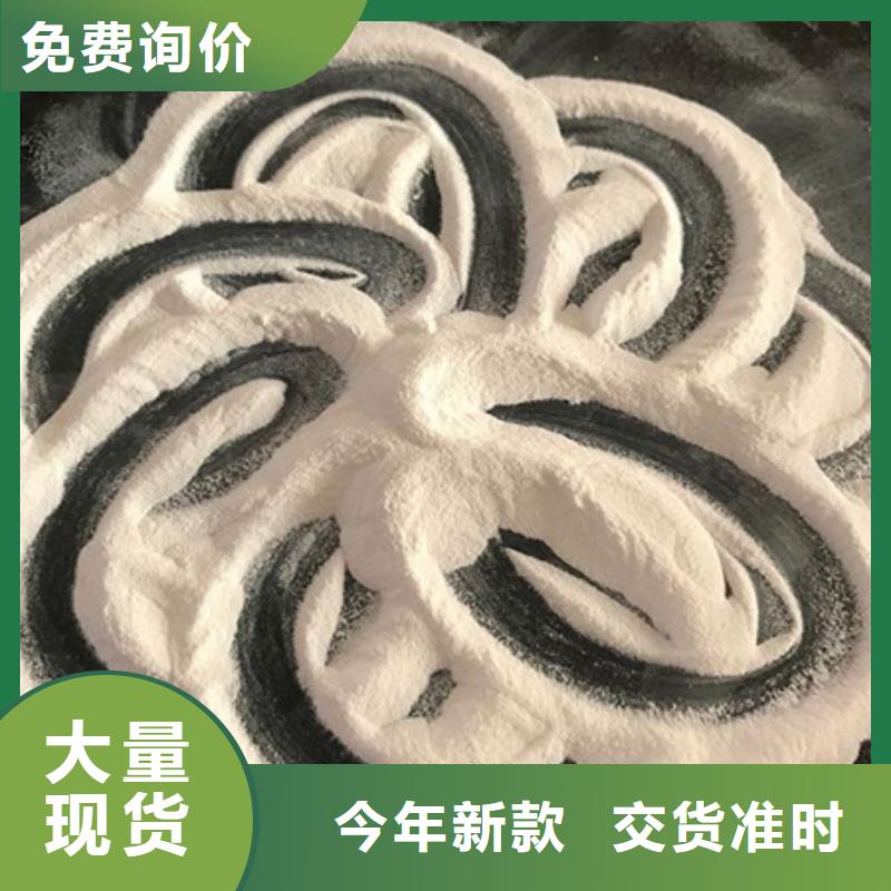 氧化镁污水处理聚丙烯酰胺多年行业经验