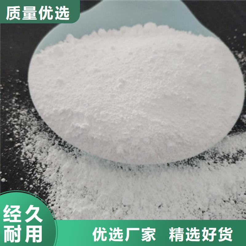 氧化镁阳离子聚丙烯酰胺专注生产N年