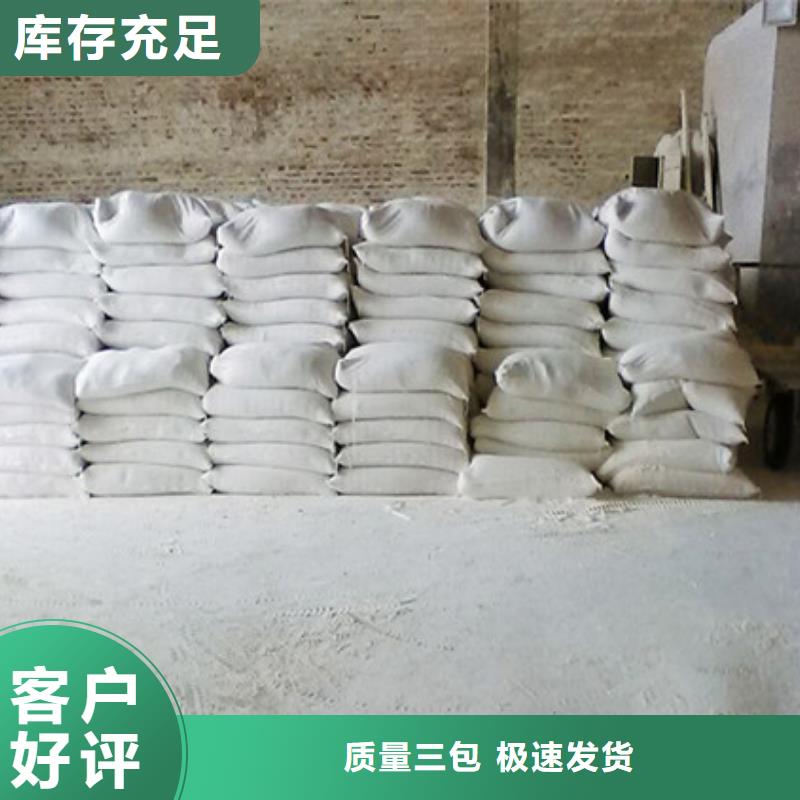 氧化镁,聚丙烯酰胺大量现货供应