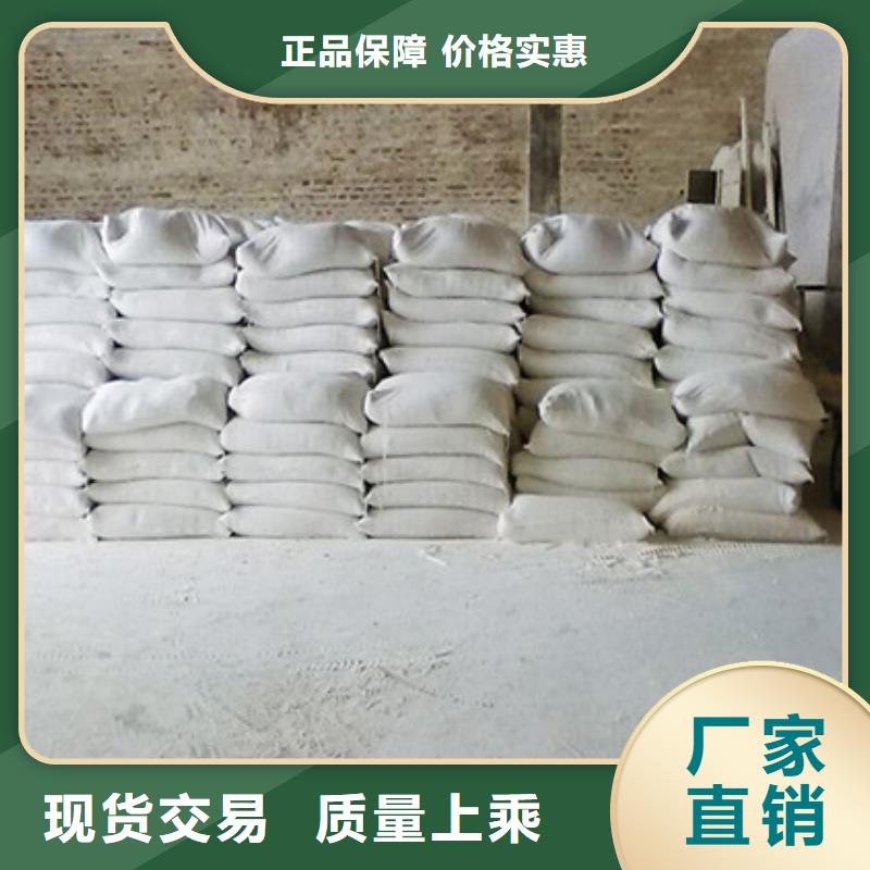 氧化镁_阻垢剂厂家直营