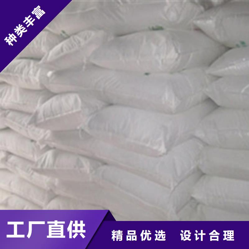 氧化镁,氯化镁品质优选