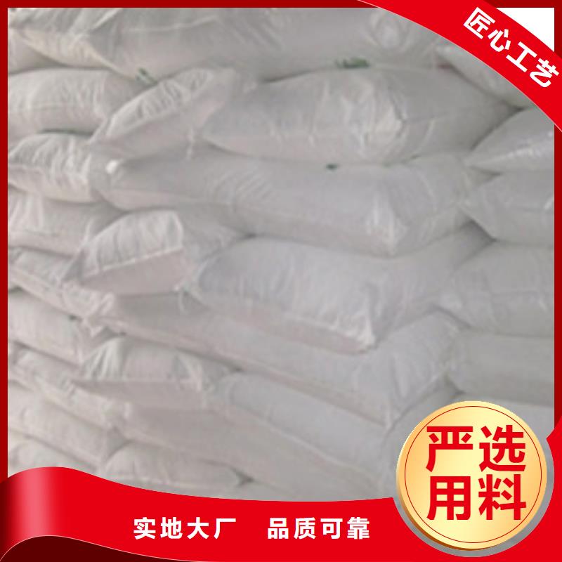 氧化镁工业葡萄糖匠心打造