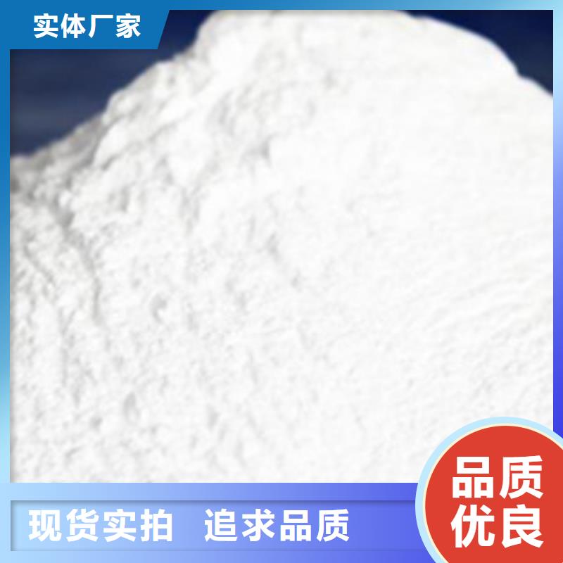 氧化镁,氯化镁品质优选