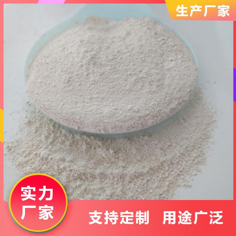 氧化镁_聚合氯化铝物流配送