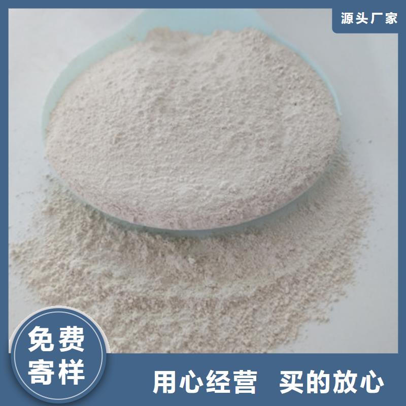 氧化镁买的是放心