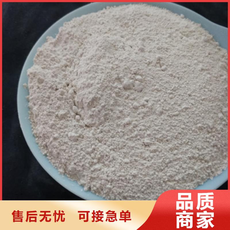 氧化镁,氯化镁品质优选