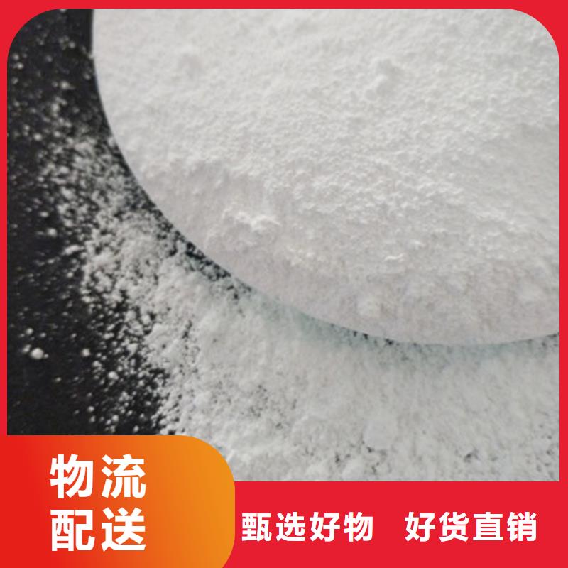 氧化镁,氯化镁品质优选