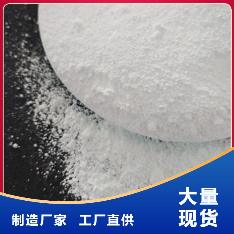 【氧化镁】阻垢剂价格实在