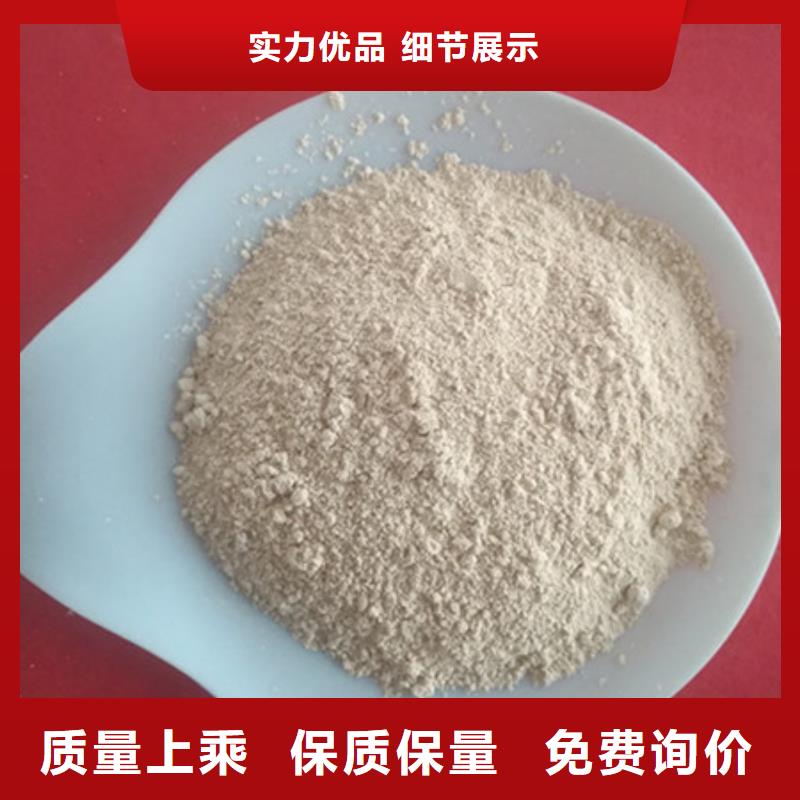氧化镁_阻垢剂厂家直营