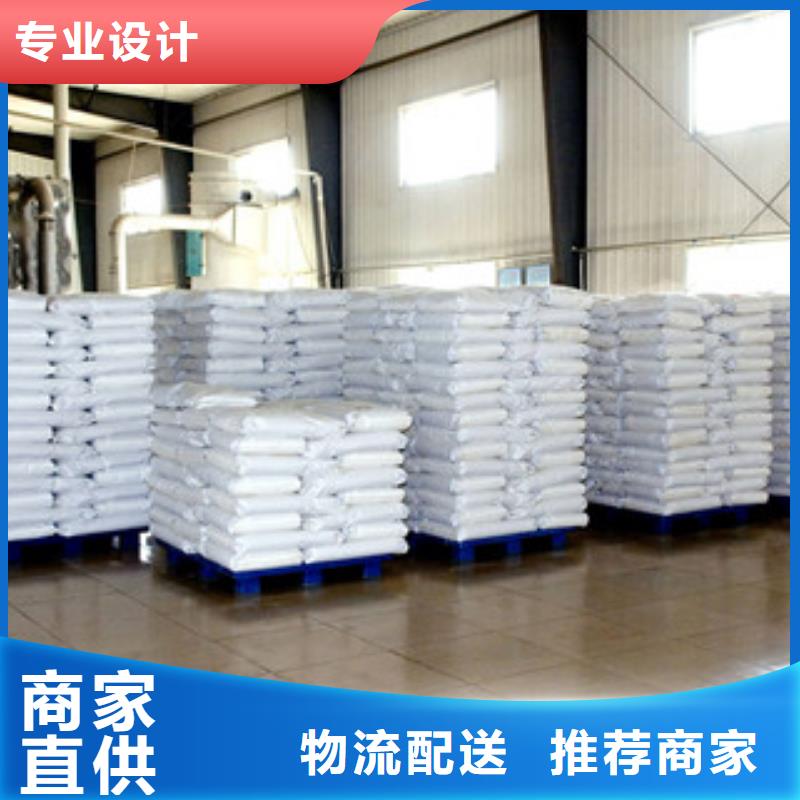 葡萄糖氧化镁品质无所畏惧