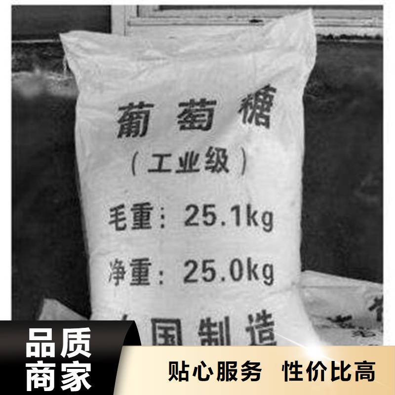 葡萄糖,活性炭材质实在