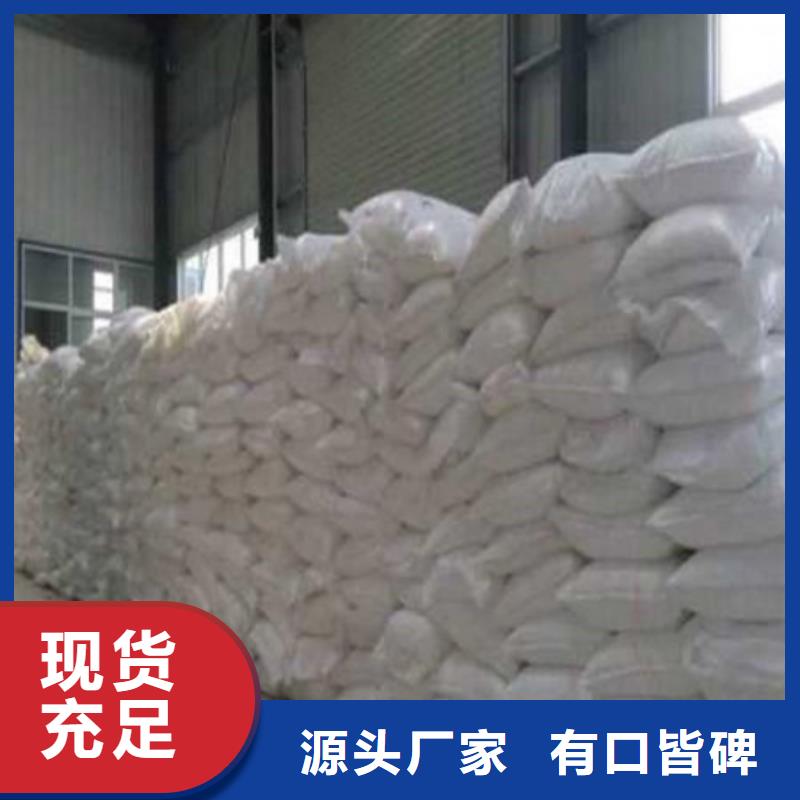 葡萄糖氧化镁实力商家供货稳定
