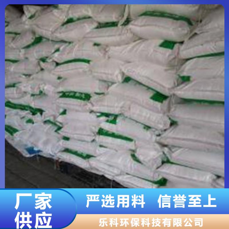 葡萄糖_【氯化镁】支持非标定制