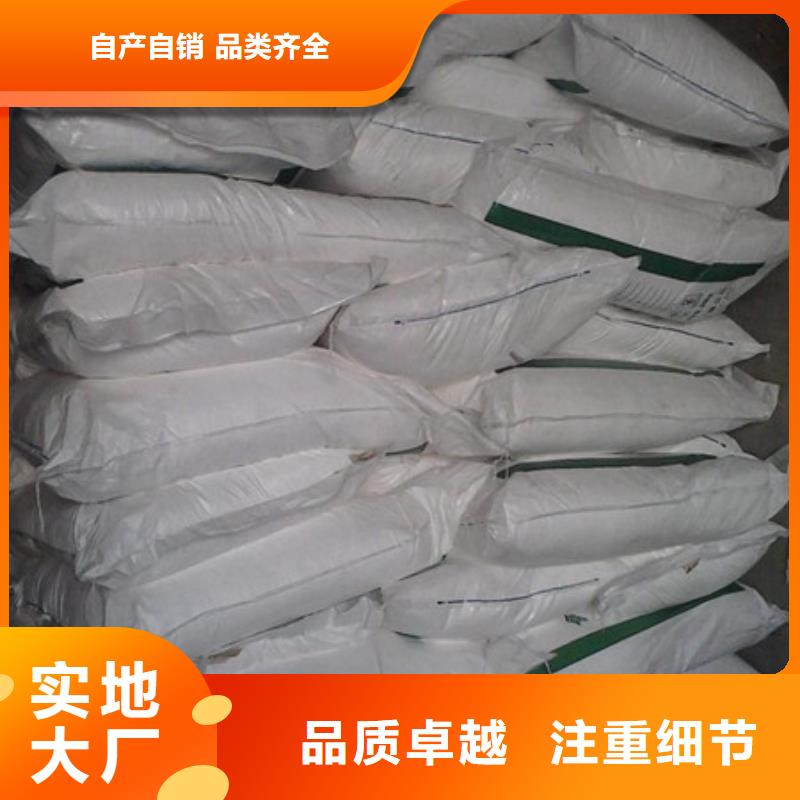 【葡萄糖聚合氯化铝货源直销】