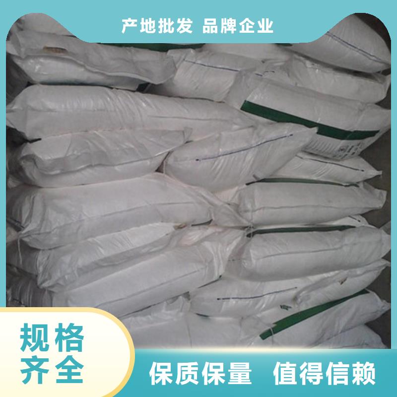 葡萄糖_聚合氯化铝专注质量