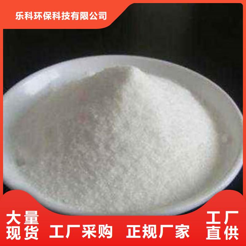 葡萄糖,醋酸钠源厂定制