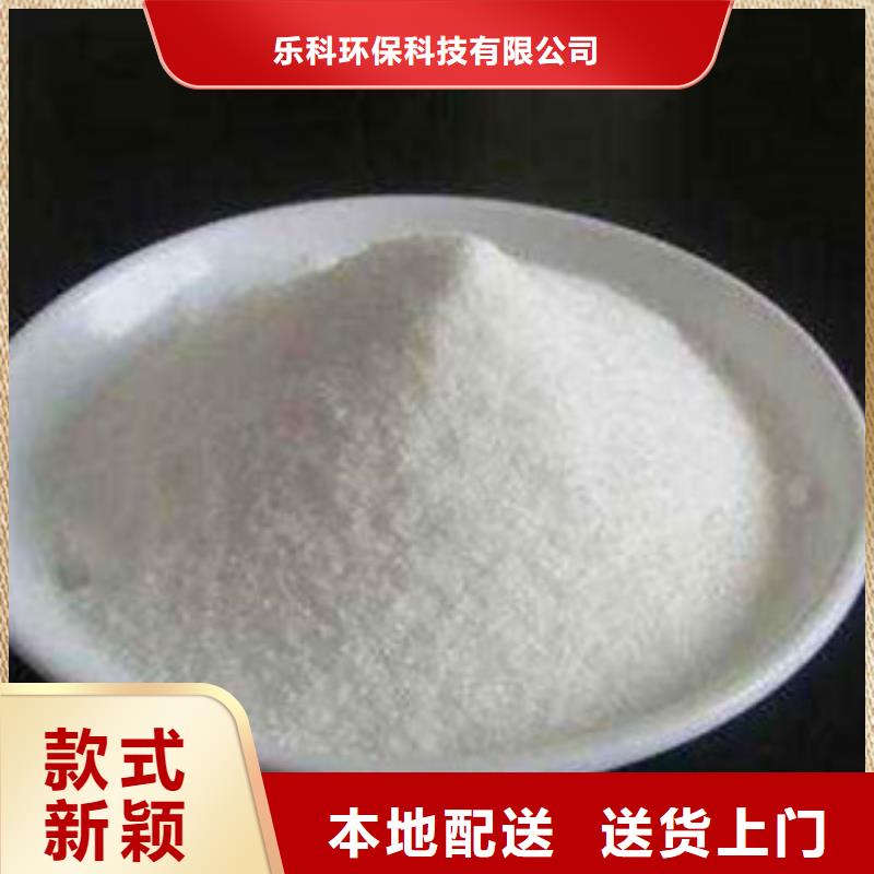 葡萄糖_聚合氯化铝真材实料