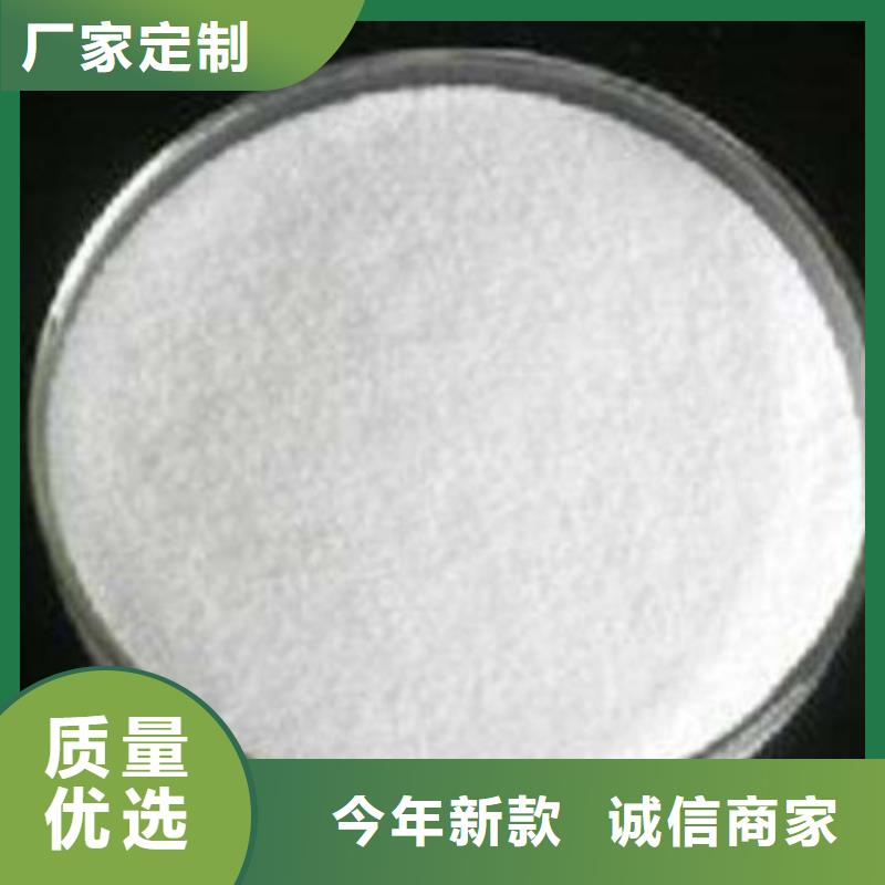 葡萄糖_聚合氯化铝真材实料
