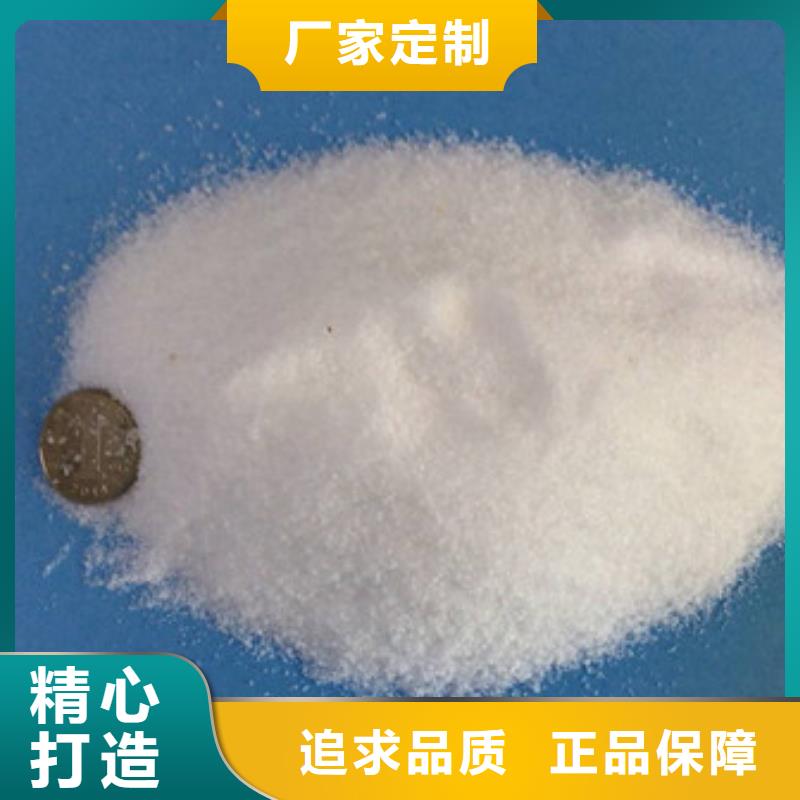 葡萄糖污水处理聚丙烯酰胺用心服务