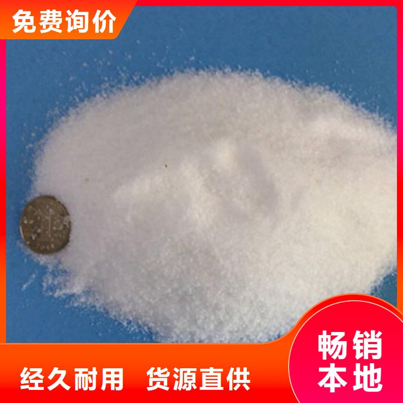 葡萄糖,聚合氯化铝质量上乘