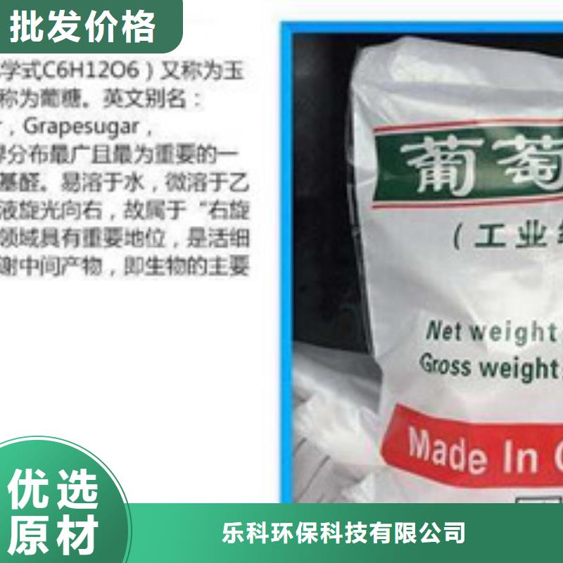 葡萄糖_【氯化镁】支持非标定制
