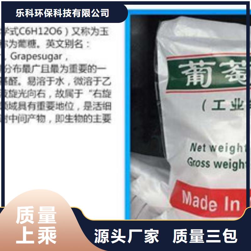 葡萄糖,聚合氯化铝注重细节