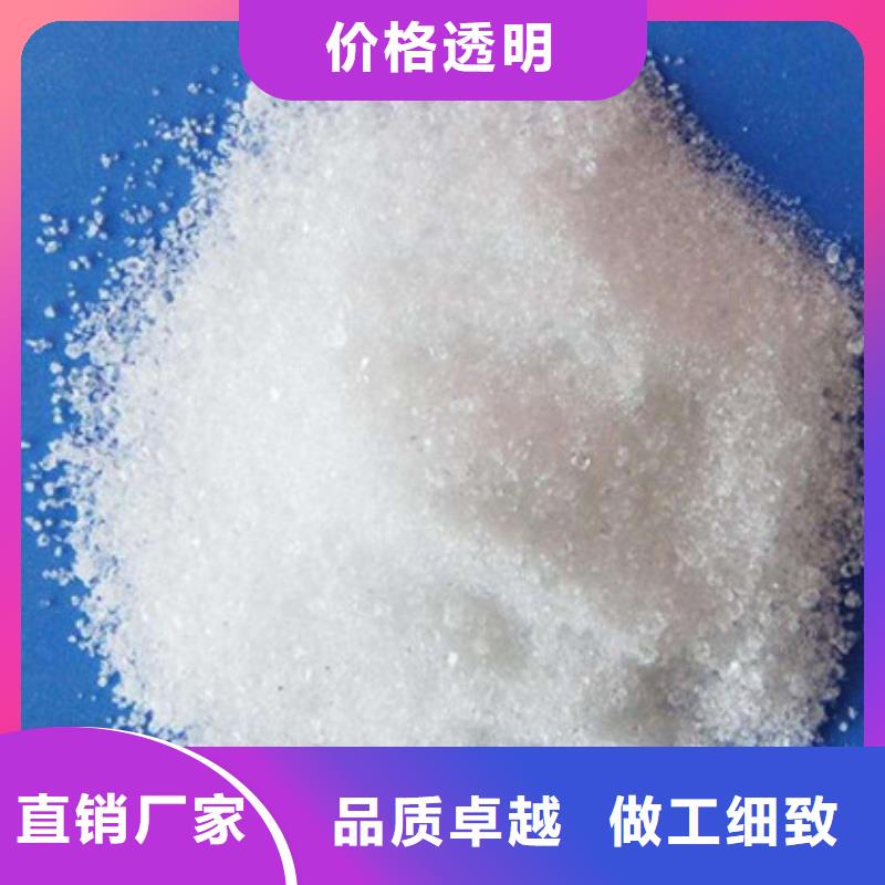 【葡萄糖】聚丙烯酰胺做工细致