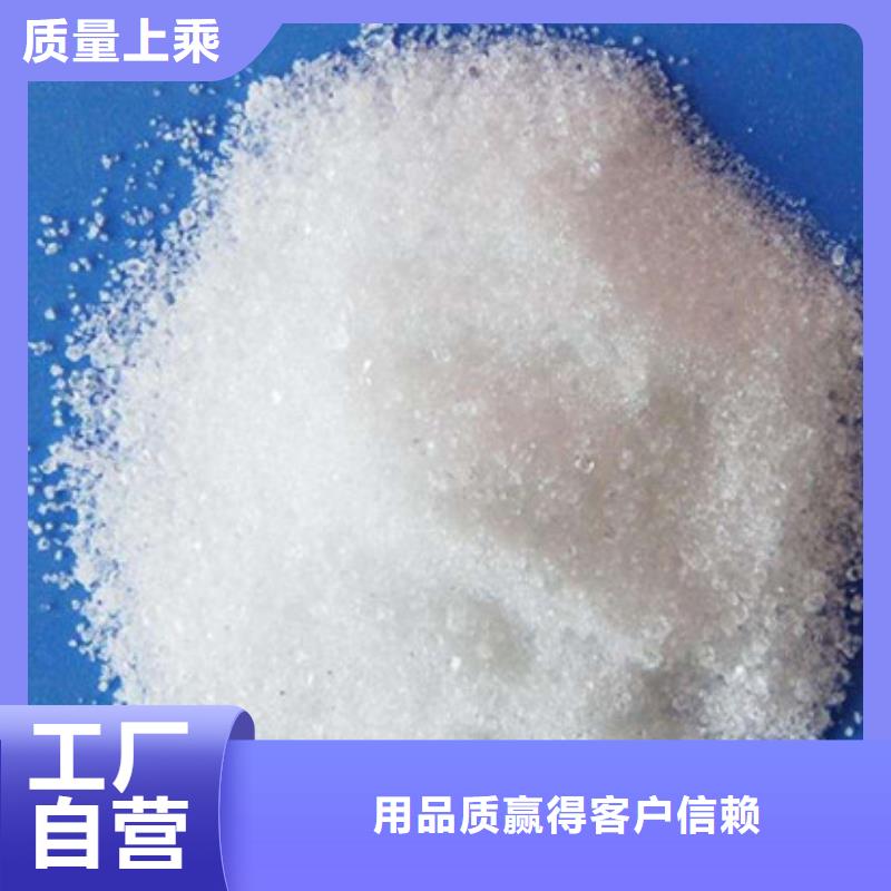 葡萄糖氧化镁优选好材铸造好品质