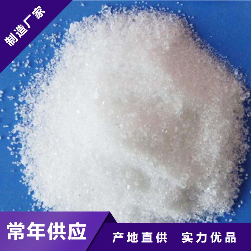 葡萄糖氧化镁实力商家供货稳定