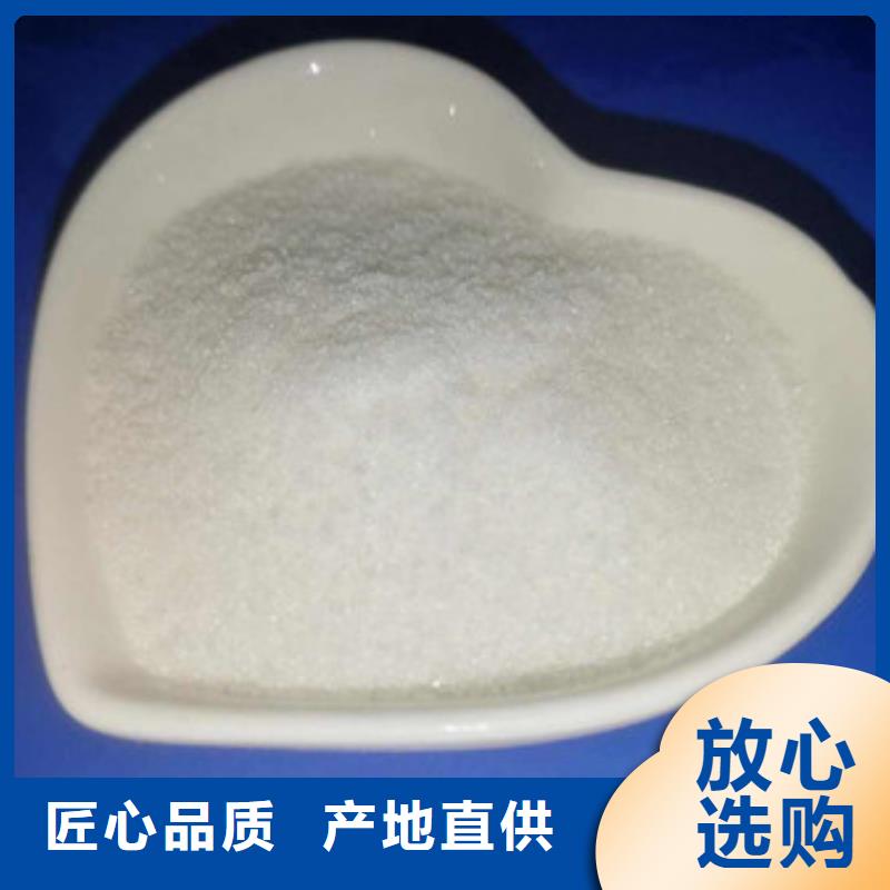 葡萄糖,聚合氯化铝质量上乘