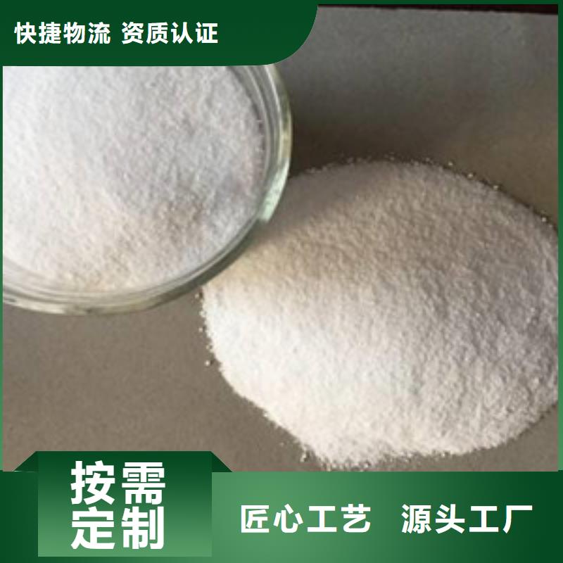 葡萄糖,醋酸钠源厂定制