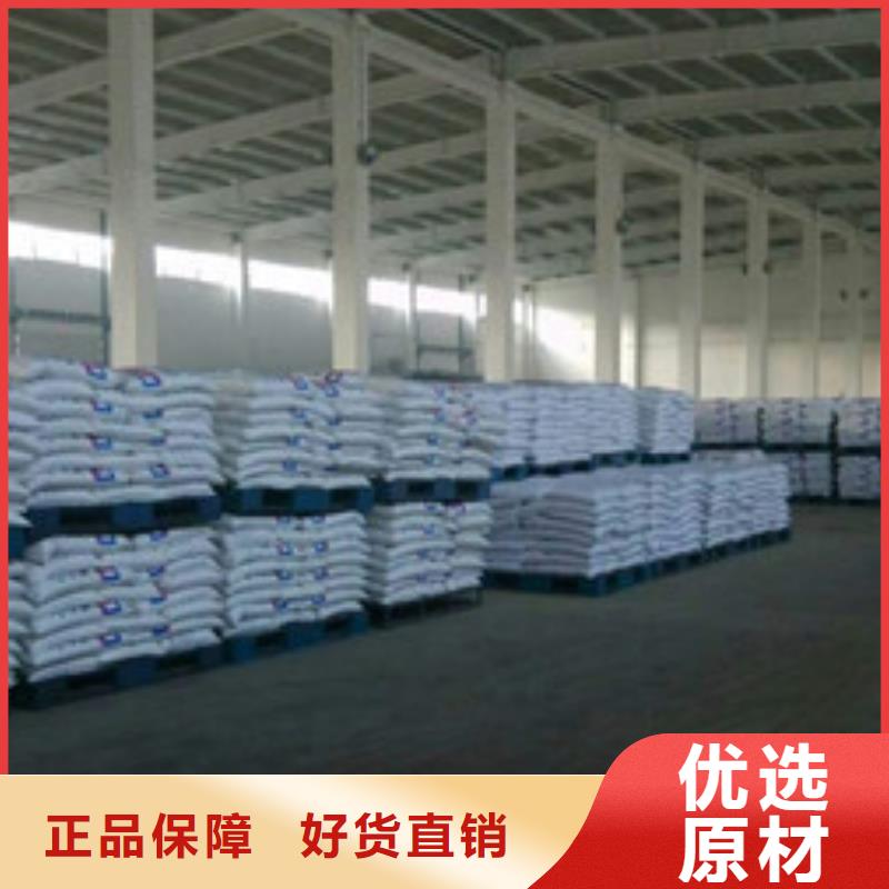 葡萄糖聚合氯化铝一站式服务