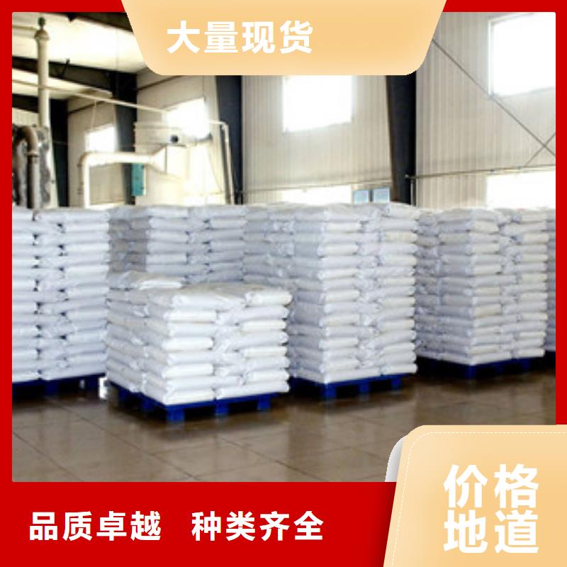 葡萄糖氧化镁实力商家供货稳定